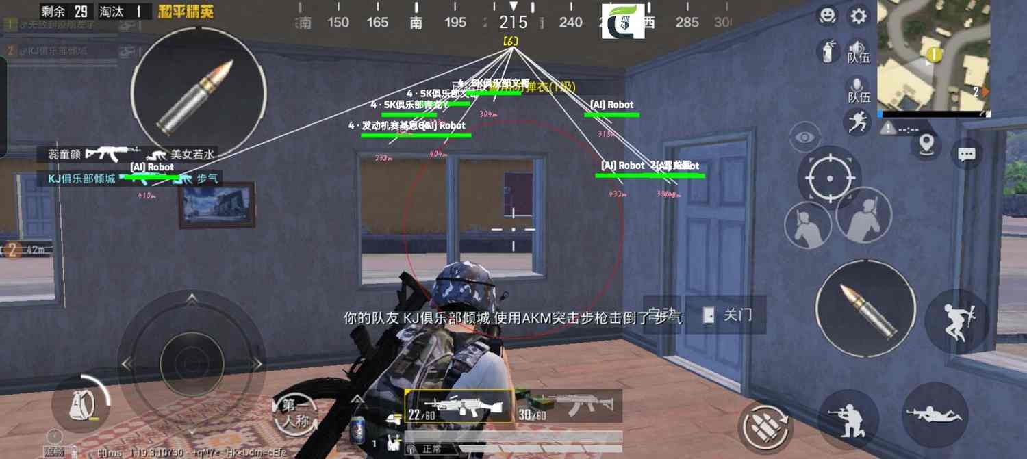 使用和平精英辅助封号吗?